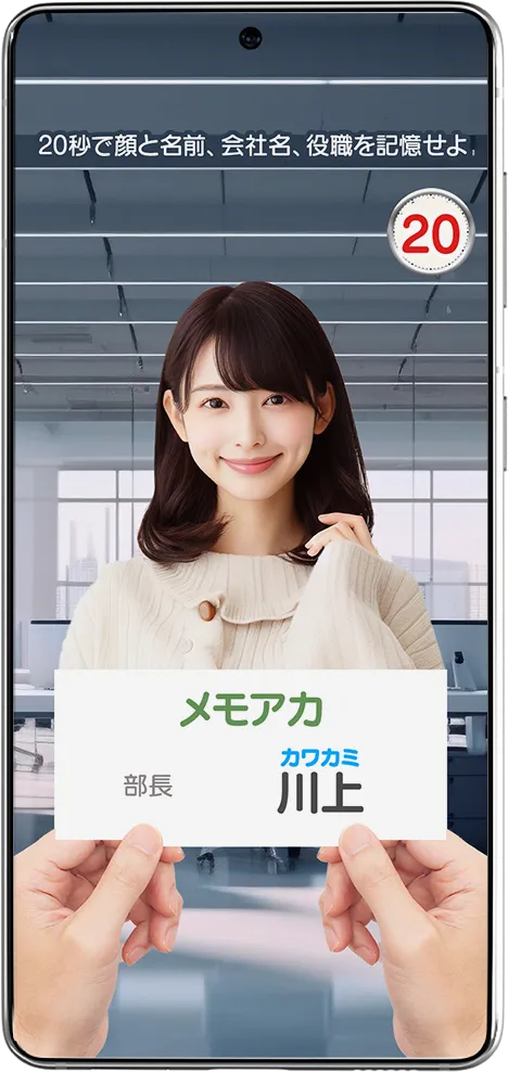 タイトル画像